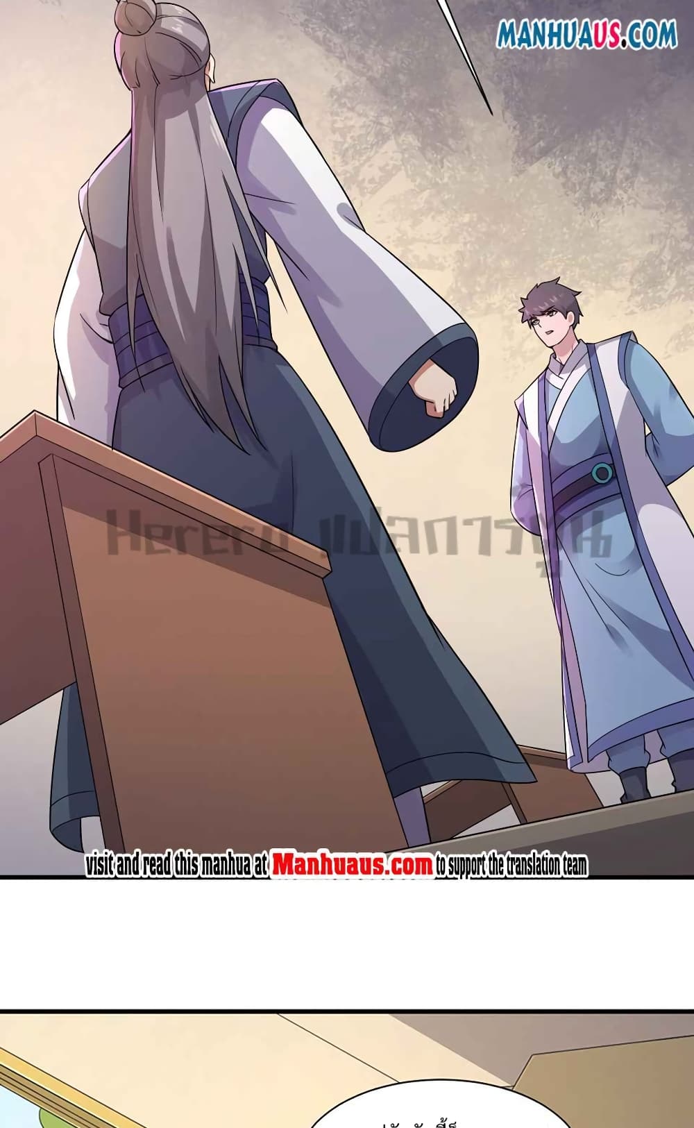 Super Warrior in Another World ทหารเซียนไปหาเมียที่ต่างโลก ตอนที่ 214 (3)